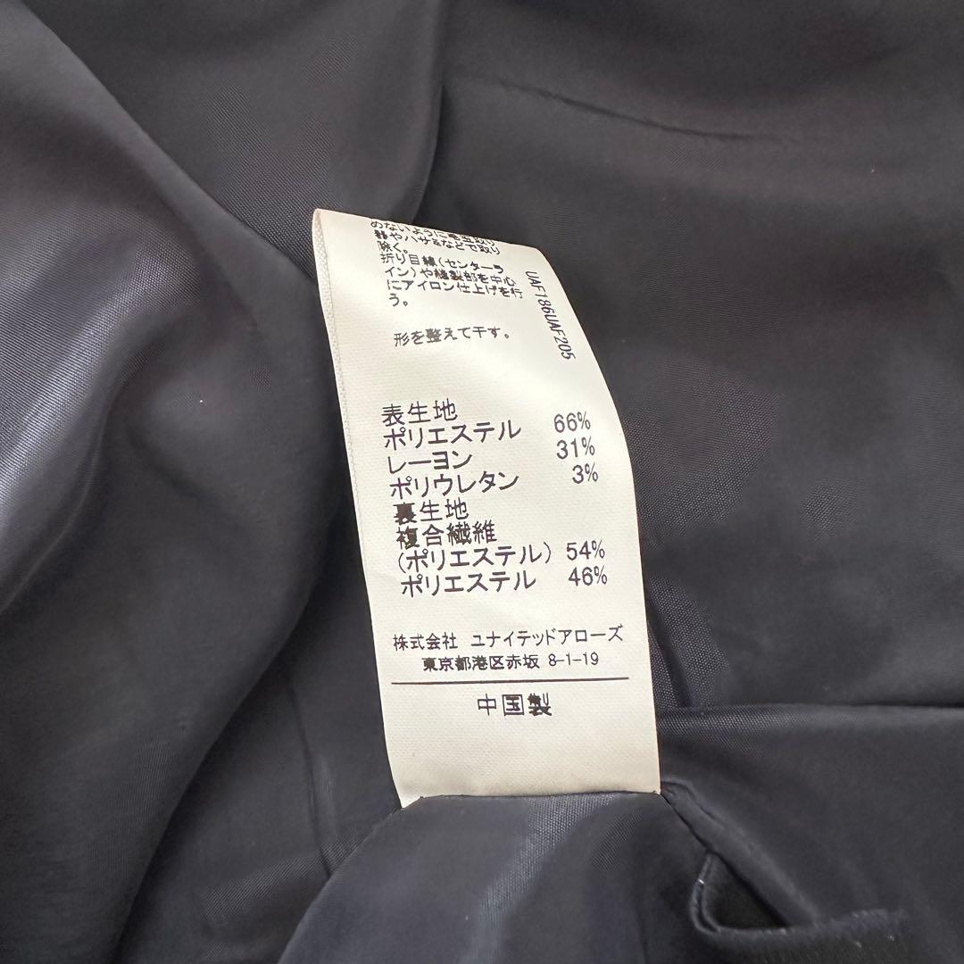 グリーンレーベル ボタニーサージ D ジャケット パンツ 上下セット 黒 40