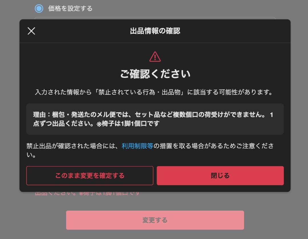 チェア IKEA Calligaris カリガリス ホワイト　オシャレ