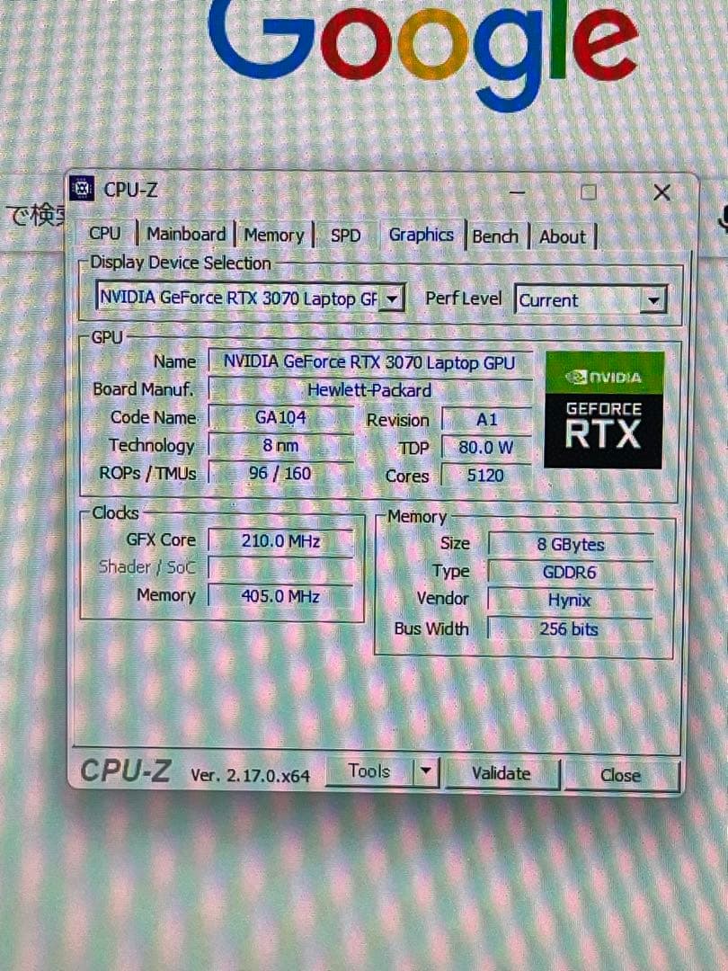 HP OMEN16 ゲーミングノートPC RTX3070