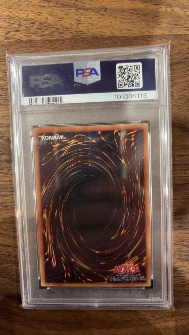 【大特価】遊戯王 PSA10 ブラックマジシャンガール デュエルマスターズ