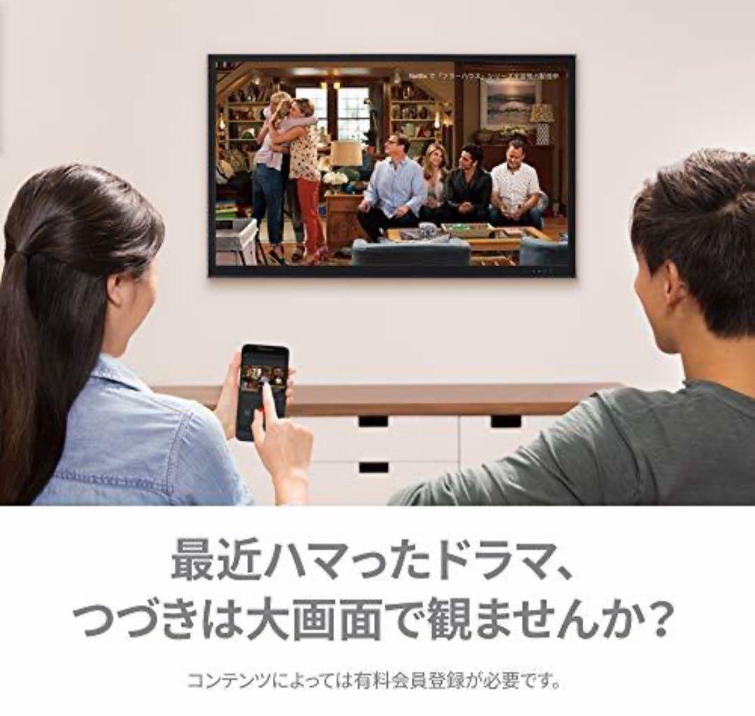 Google Chromecast 正規品 第三世代 2K対GA00439-JP