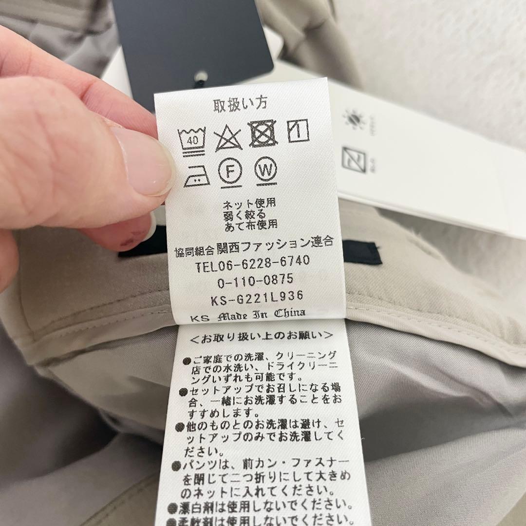 LES MUES ウォッシャブル パンツスーツ セットアップ ダブル グレージュ