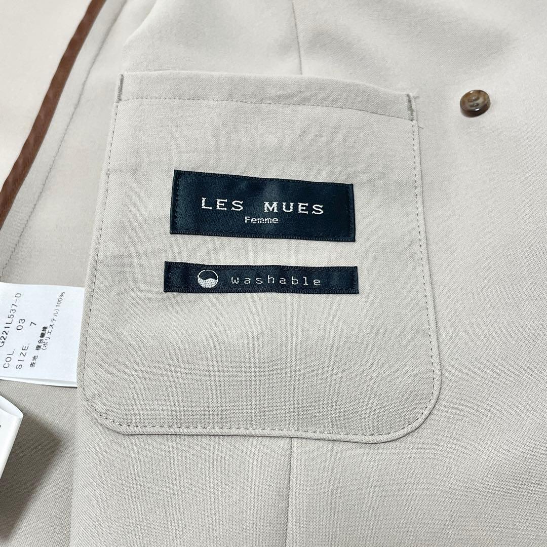 LES MUES ウォッシャブル パンツスーツ セットアップ ダブル グレージュ