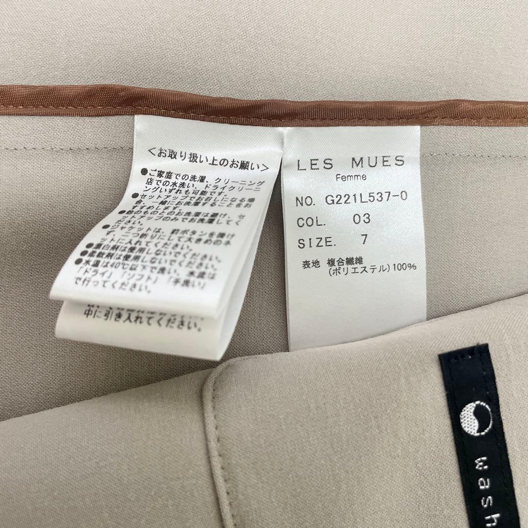 LES MUES ウォッシャブル パンツスーツ セットアップ ダブル グレージュ