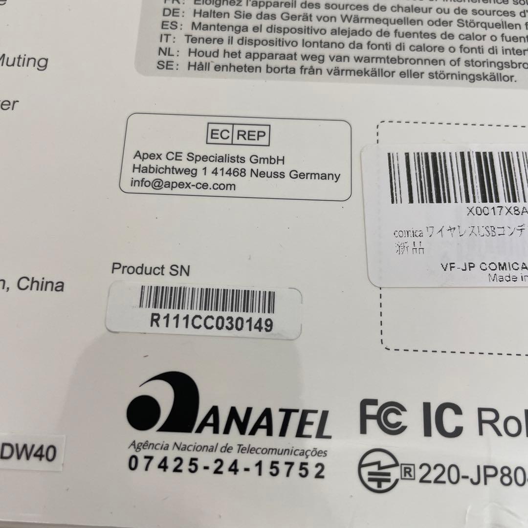 9516 COMICA ワイヤレスUSBコンデンサーマイク ゲーミングマイク