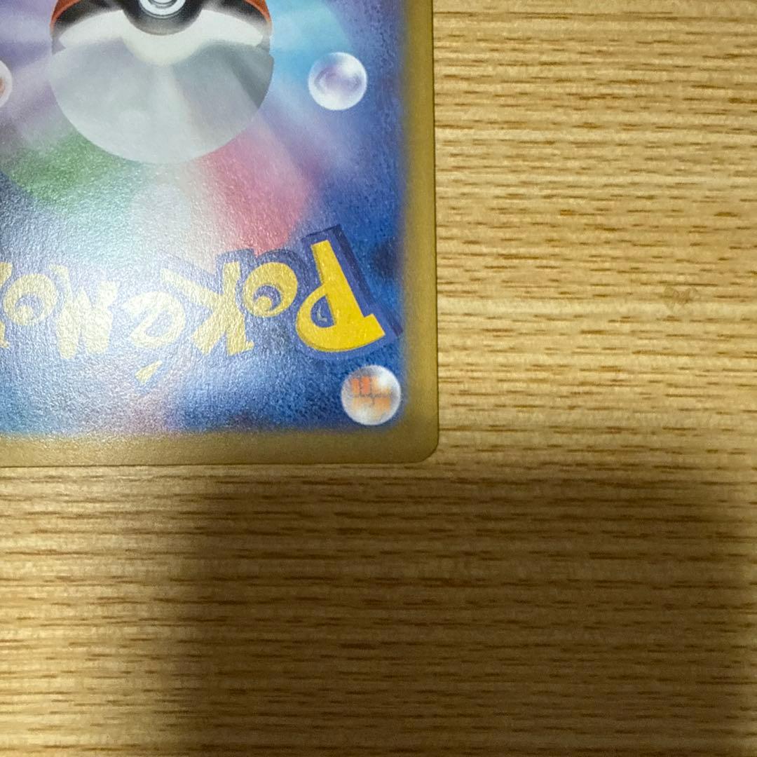 【美品】ブラッキー マスターボールミラー