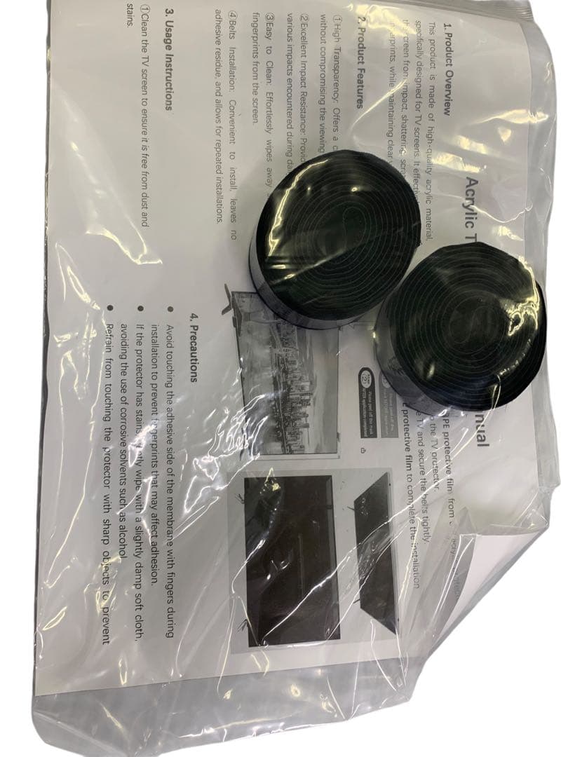 【開封済 未使用品】液晶テレビ保護パネル 55インチ テレビカバー #1