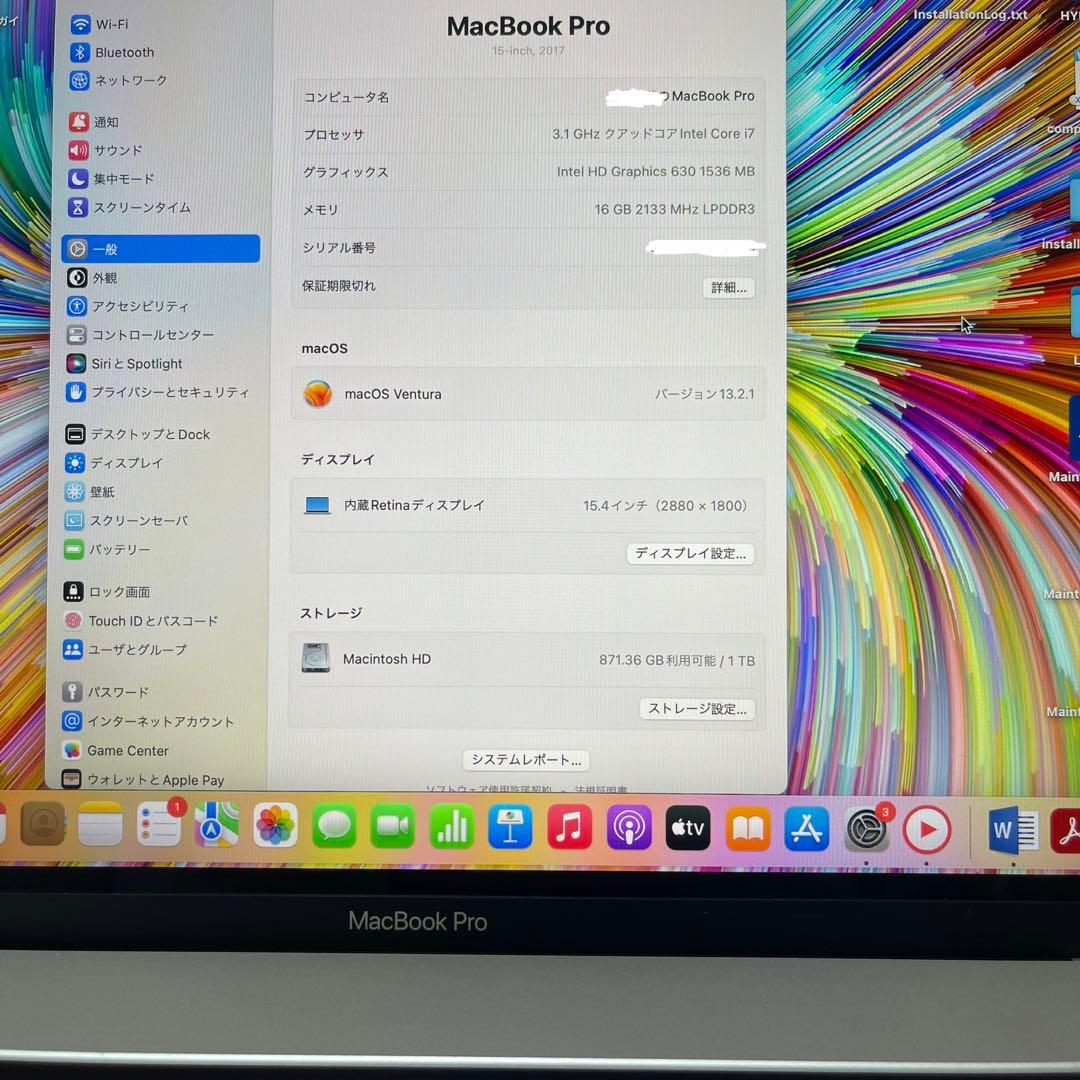 MacBook Pro 2018Touch Barモデル　1TB,3.1GHz