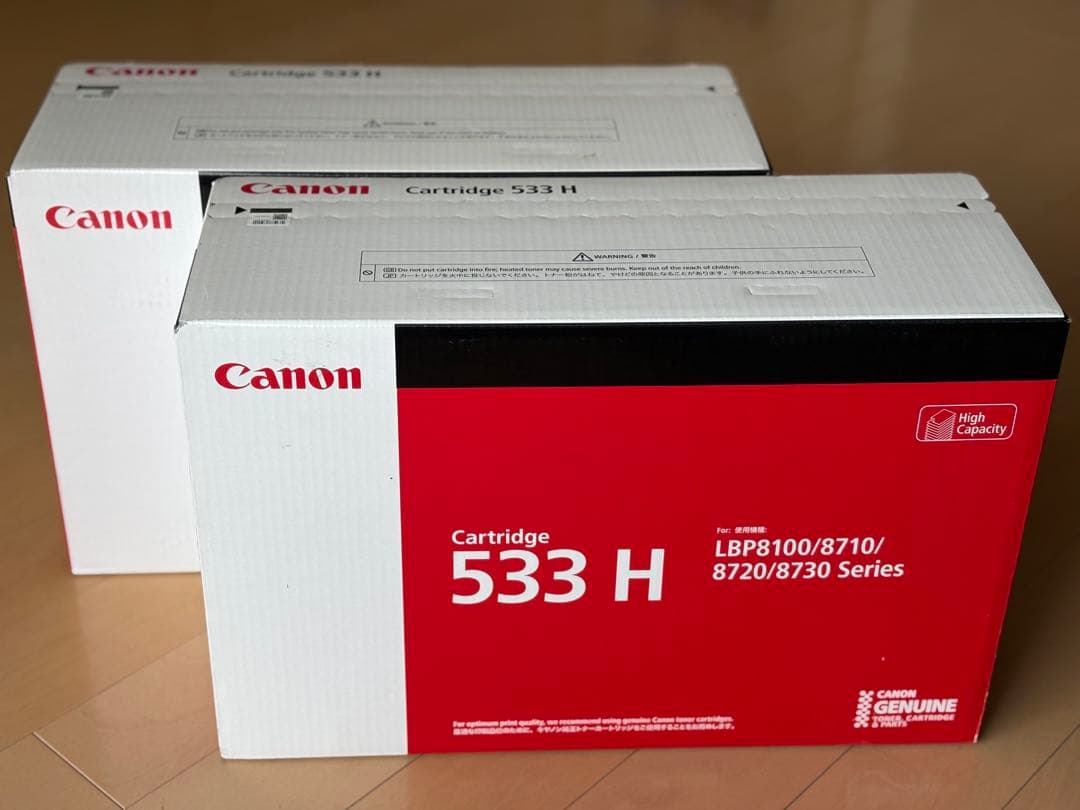 Canon トナーカートリッジ 533 H