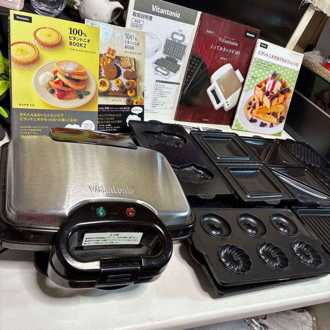 ビンタトニオ　プレート合計7枚　レシピ本4冊　取説付き　シルバー　ワッフル