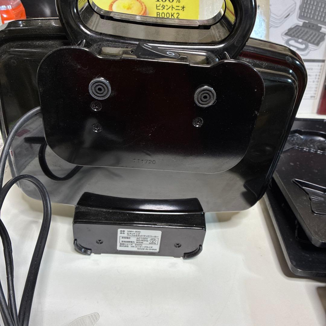 ビンタトニオ　プレート合計7枚　レシピ本4冊　取説付き　シルバー　ワッフル