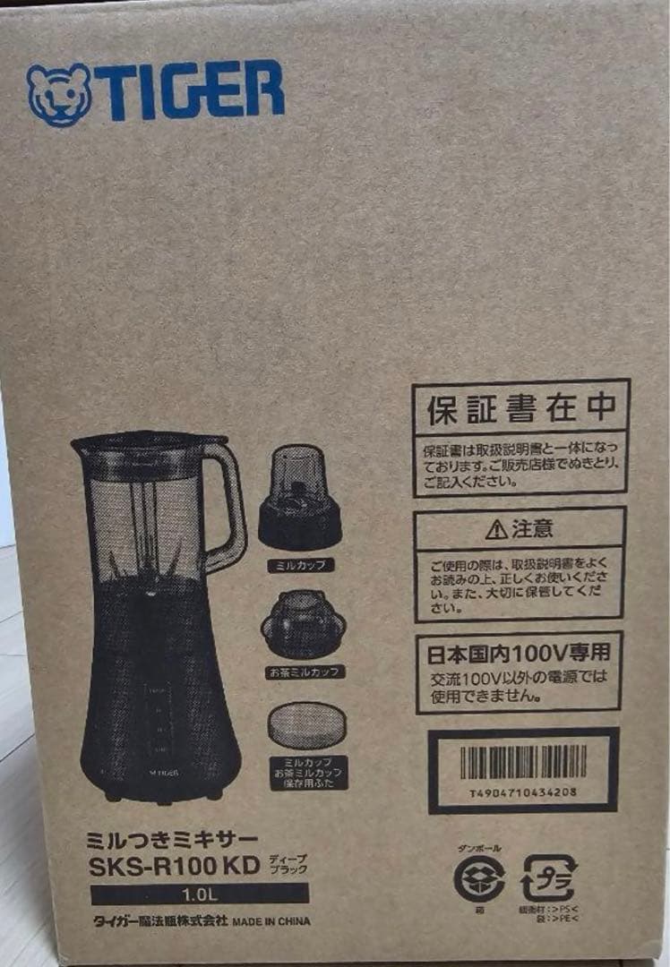 タイガー魔法瓶(TIGER) SRS-100 
ミキサー 1000ml