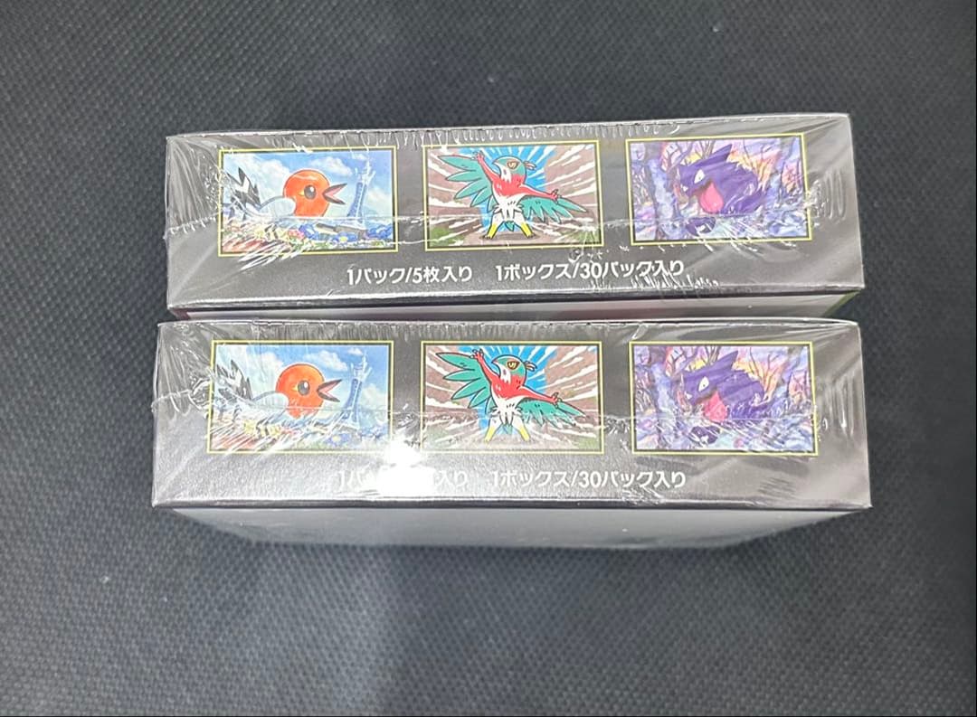 ポケモンカードゲーム ムニキスゼロ 拡張パック シュリンク付2BOX