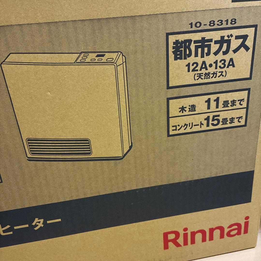 美品❗️ガスファンヒーター 都市ガス リンナイ RC-N356E ガスホース付き