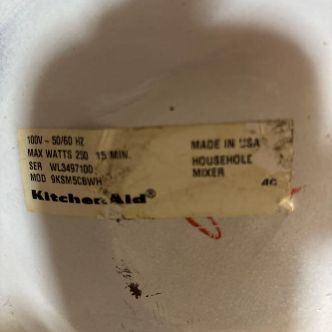 KitchenAid スタンドミキサー ホワイト　KSM5 中古品