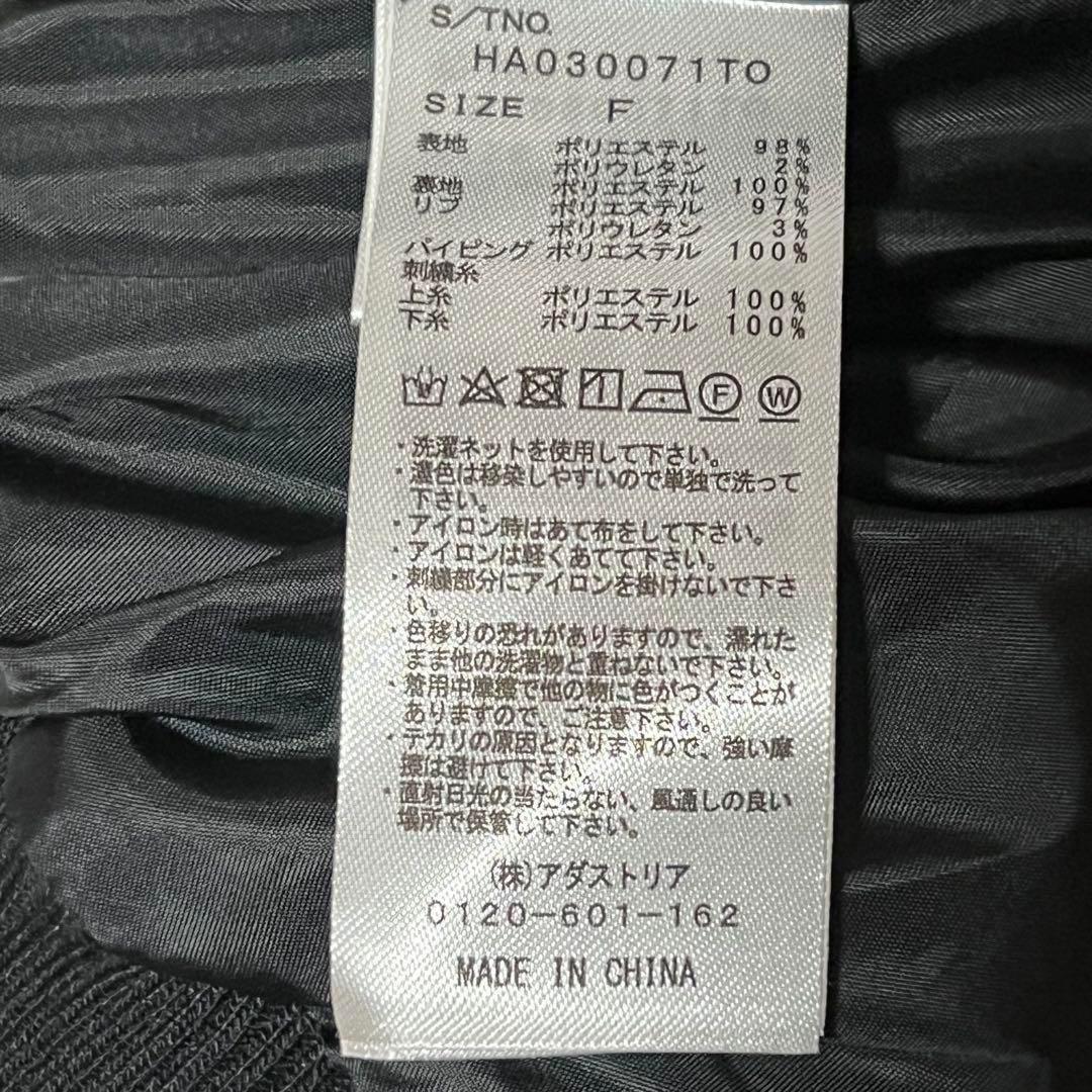 デジタルフラワーシシュウスカジャン(HARE)