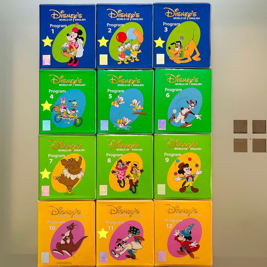 ディズニー英語システム メインプログラム（未開封多数）