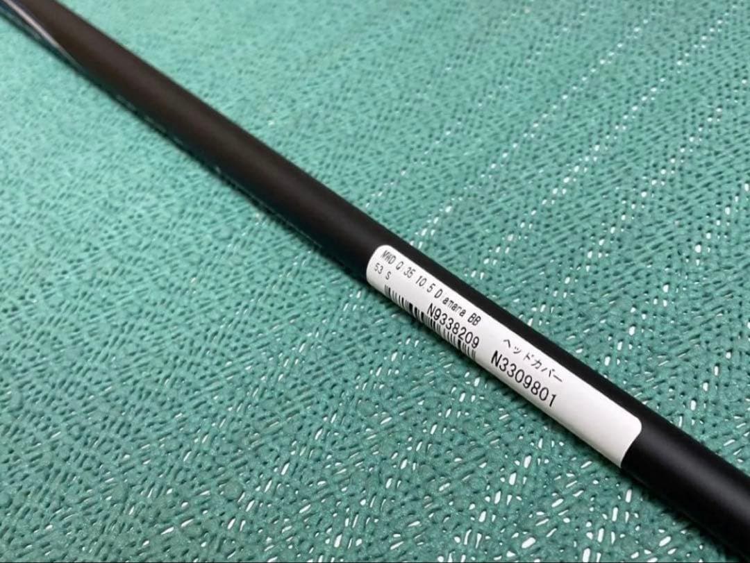 Diamana BB 53 S 1W用 TMスリーブ付き