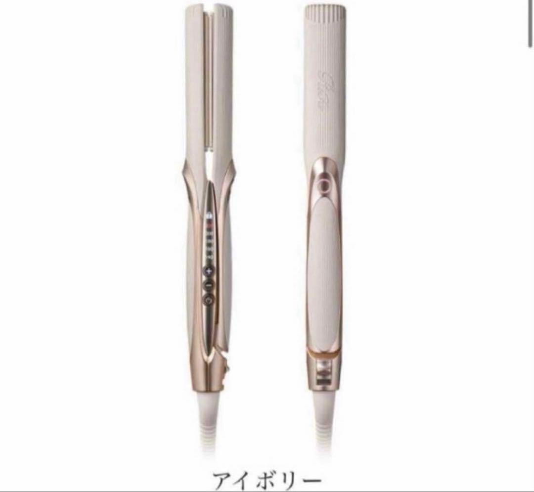 ReFa 新品　ストレートアイロン プロ 最新モデル　 【新色アイボリー】