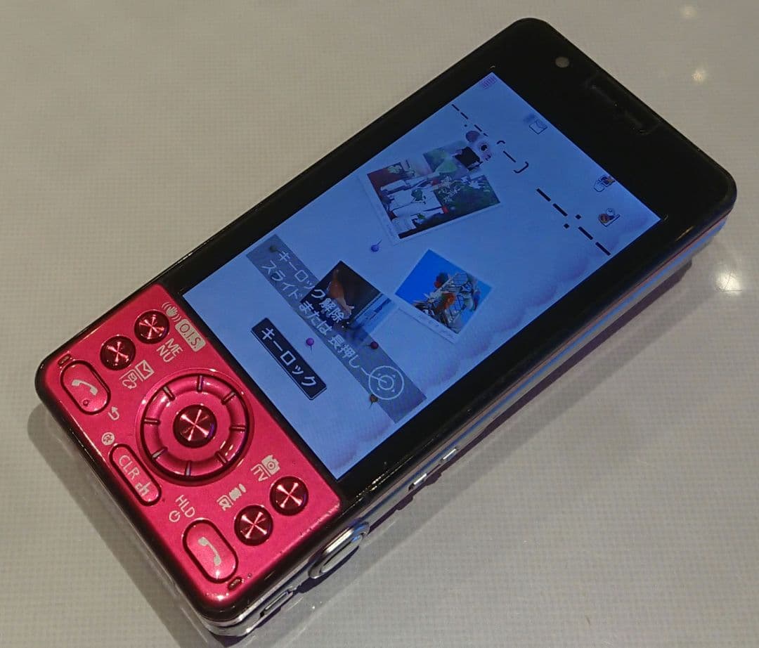 充電器セットレア 美品 キュート カワイイ ドコモ P-05C ピンク ワンセグ