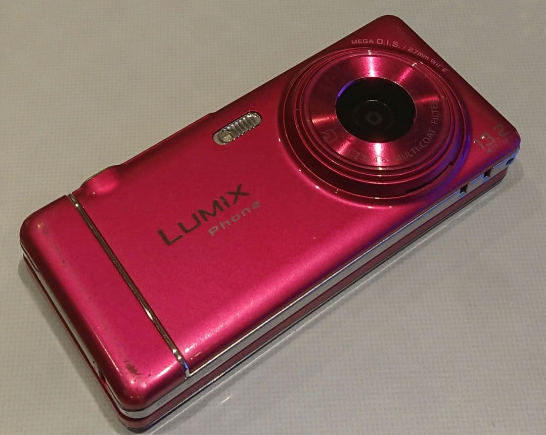 充電器セットレア 美品 キュート カワイイ ドコモ P-05C ピンク ワンセグ