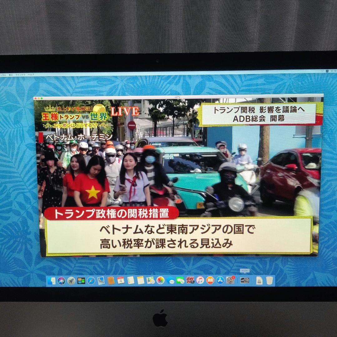 Macデスクトップ Apple iMac 27 +TV Tuner