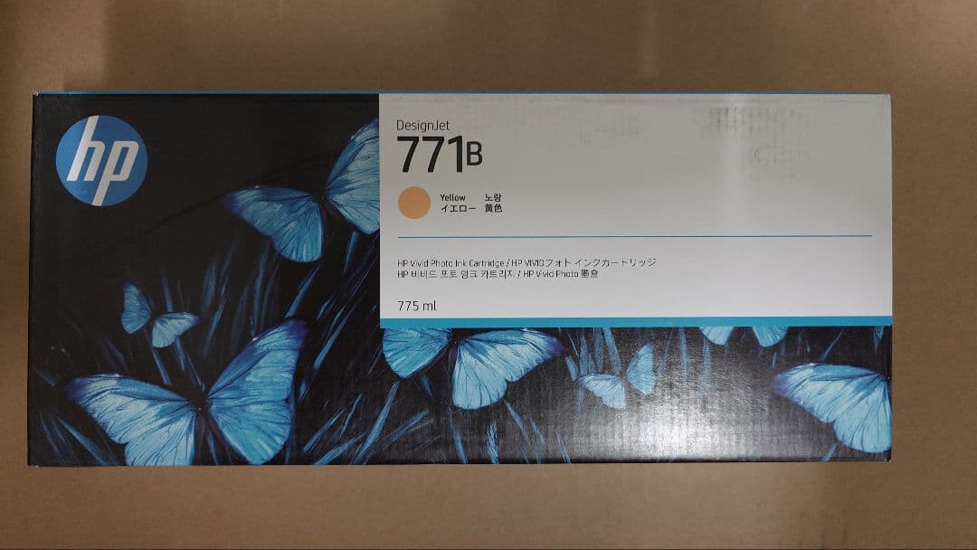 HP 771B インクカートリッジ イエロー B6Y02A 期限切れ①