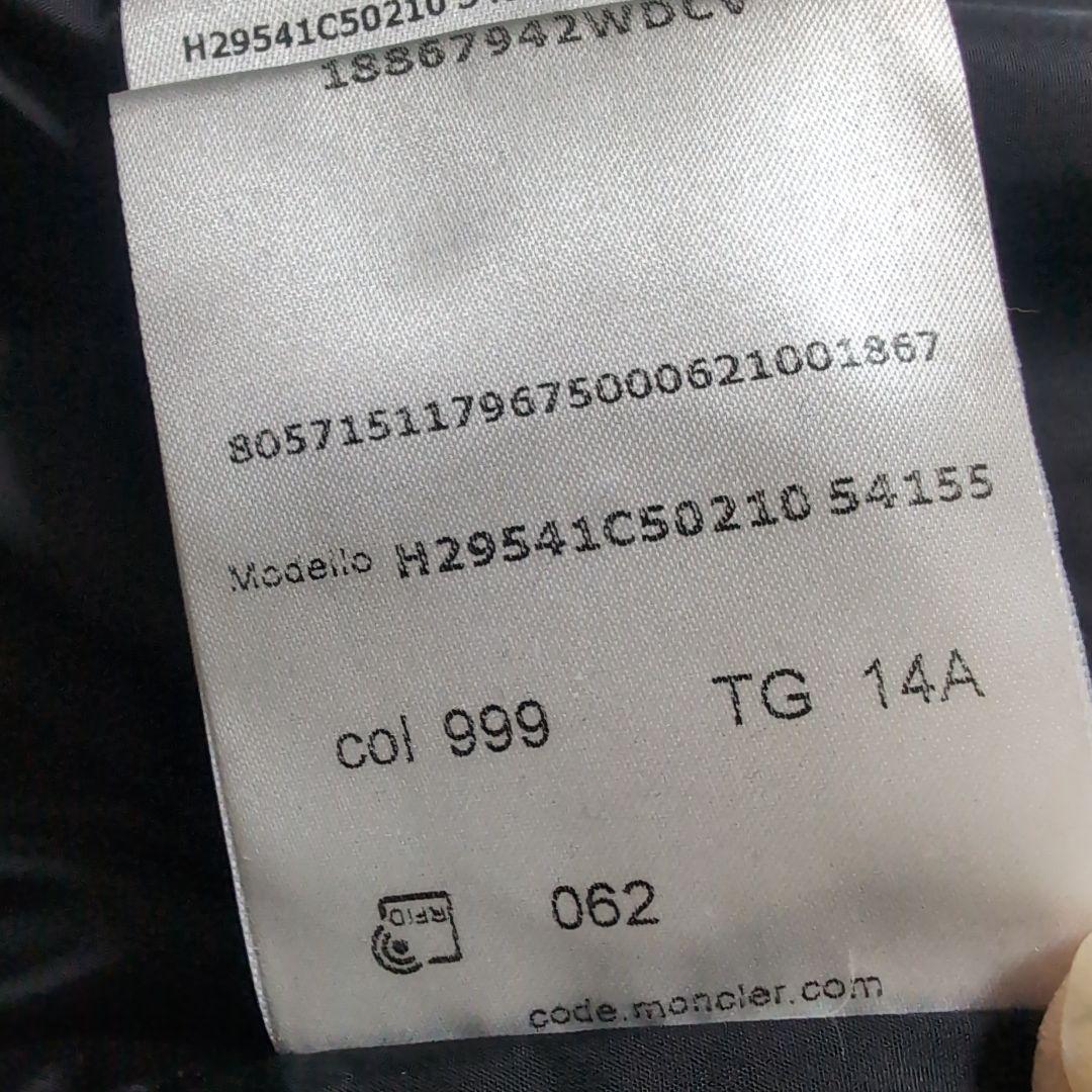 モンクレールジュニアダウンコートフード付き