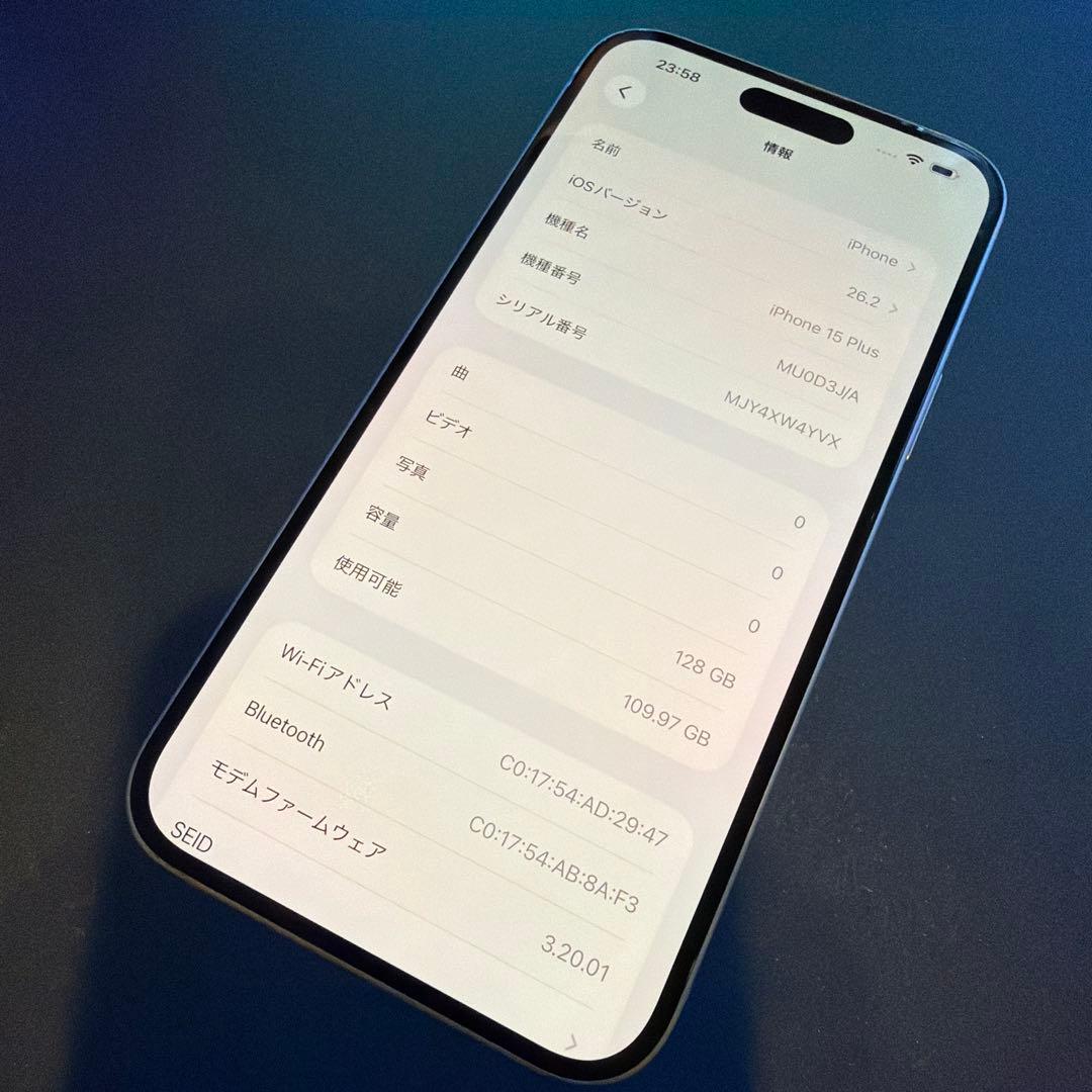 【SiMフリー】iPhone15 Plus 128GB Blue