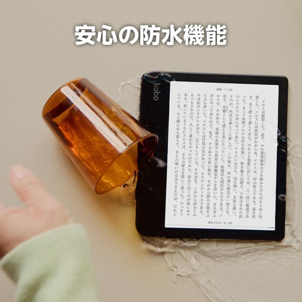 【新品】Kobo Libra Colour（ホワイト）ノートブックスリープカバー