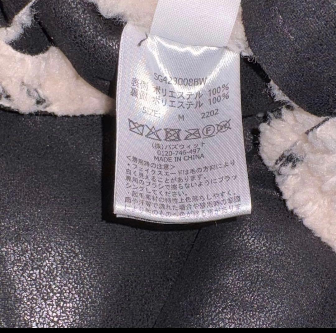 【selleglantセレグランテ】 リバーシブルフェイクムートンボアジャケット