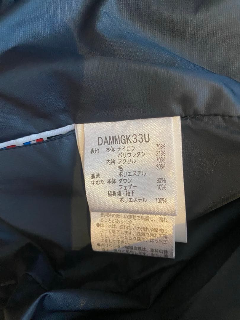 水沢ダウン　ブラック　XL