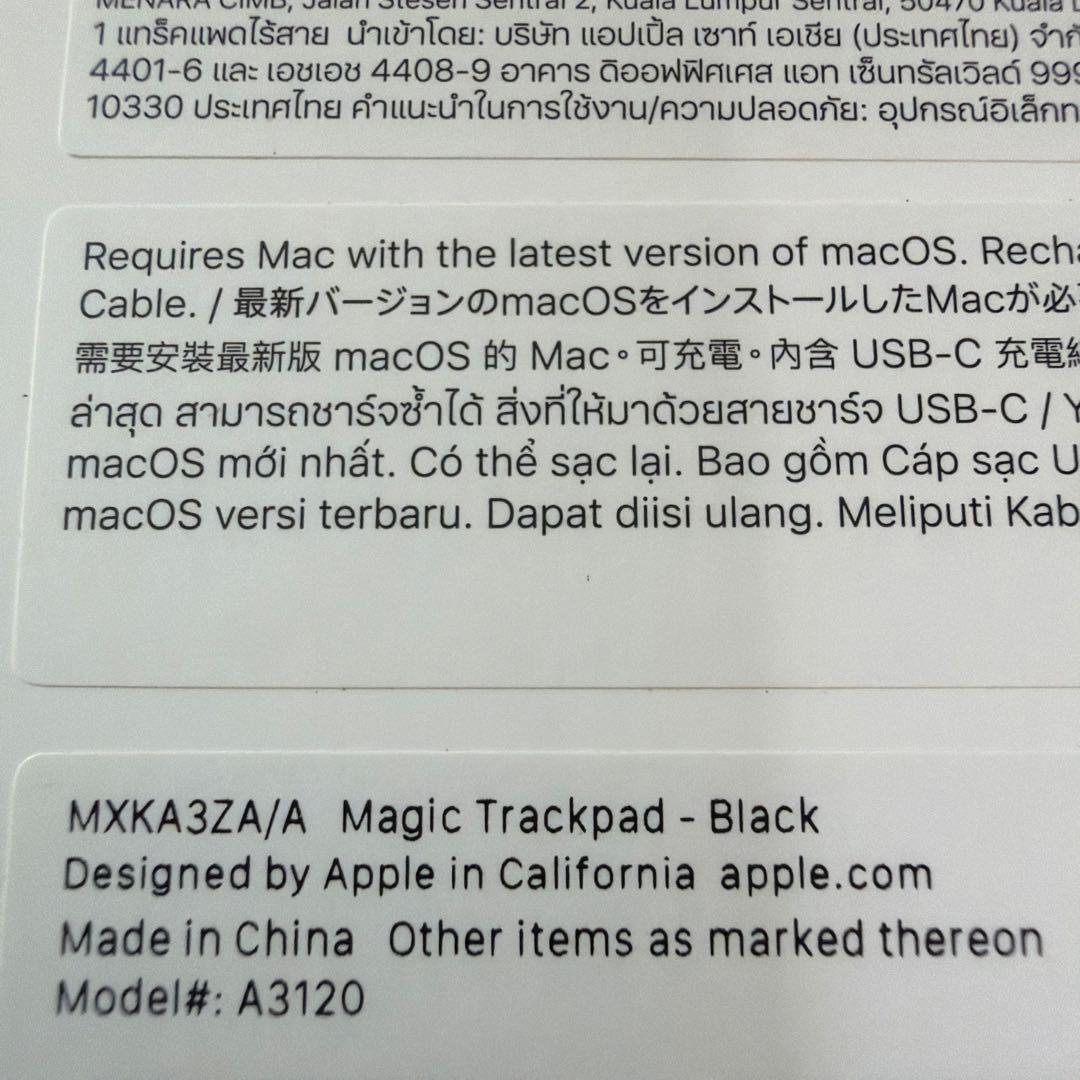 Magic Trackpad ブラックMulti-Touch A3120