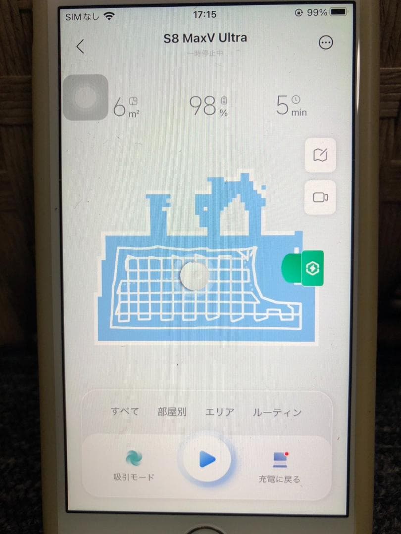 Y☆659 Roborock ロボット掃除機 S8 MaxV Ultra