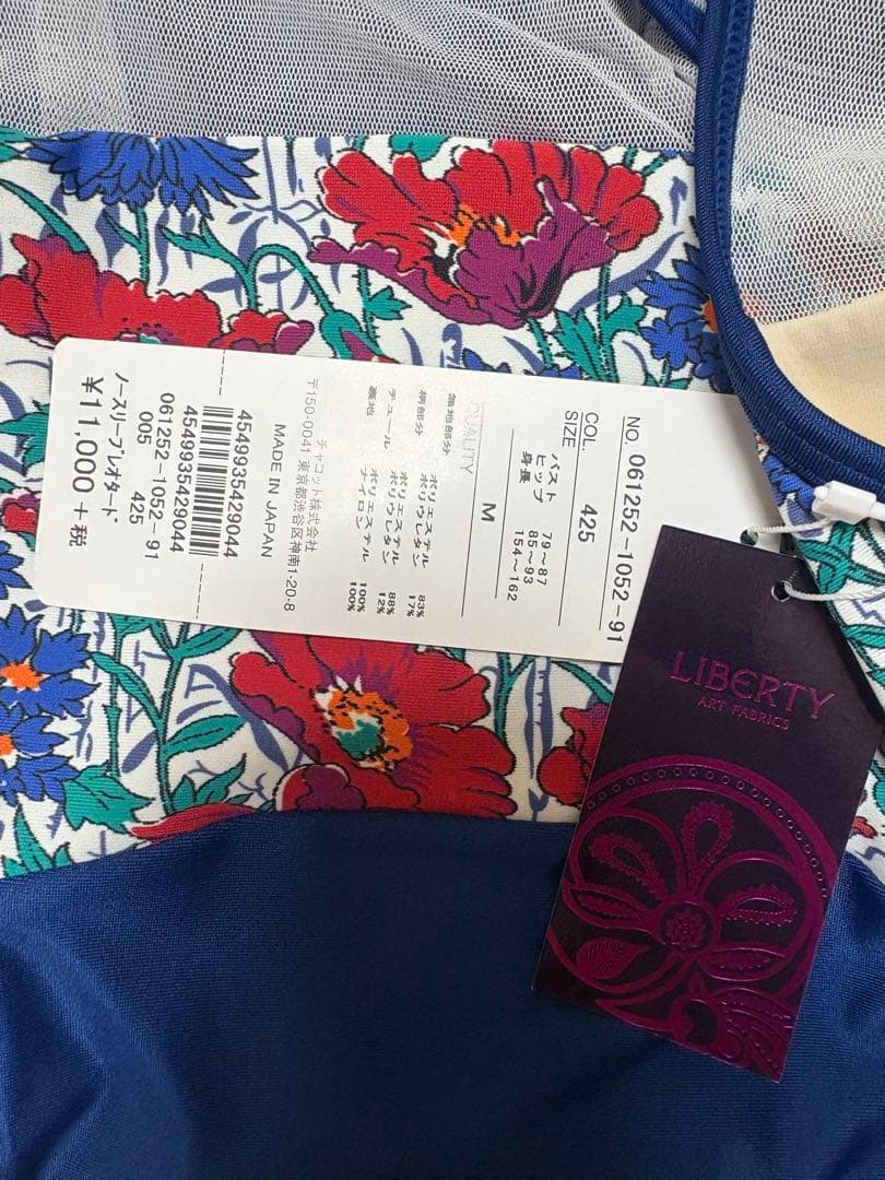 チャコット Freed レオタード M