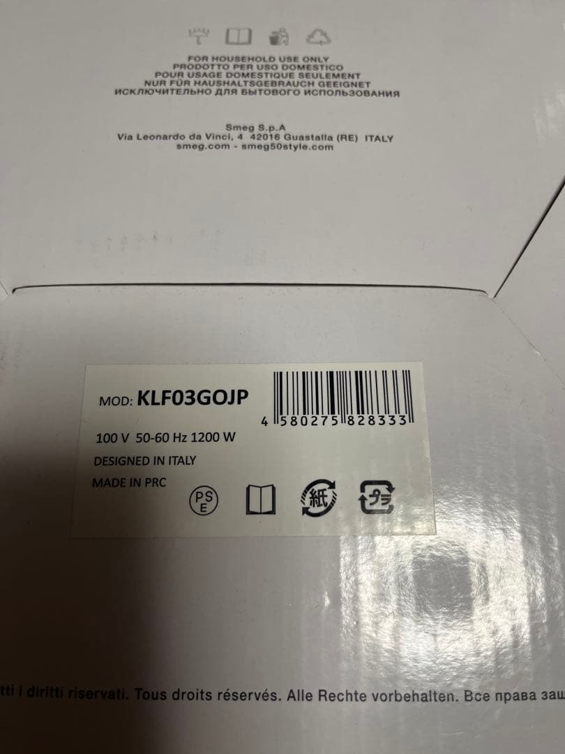 SMEG 電気ケトル KLF03GOJP ゴールド