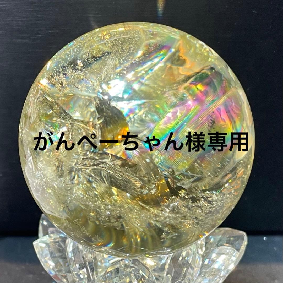 #45-32-2509 がんぺーちゃん様