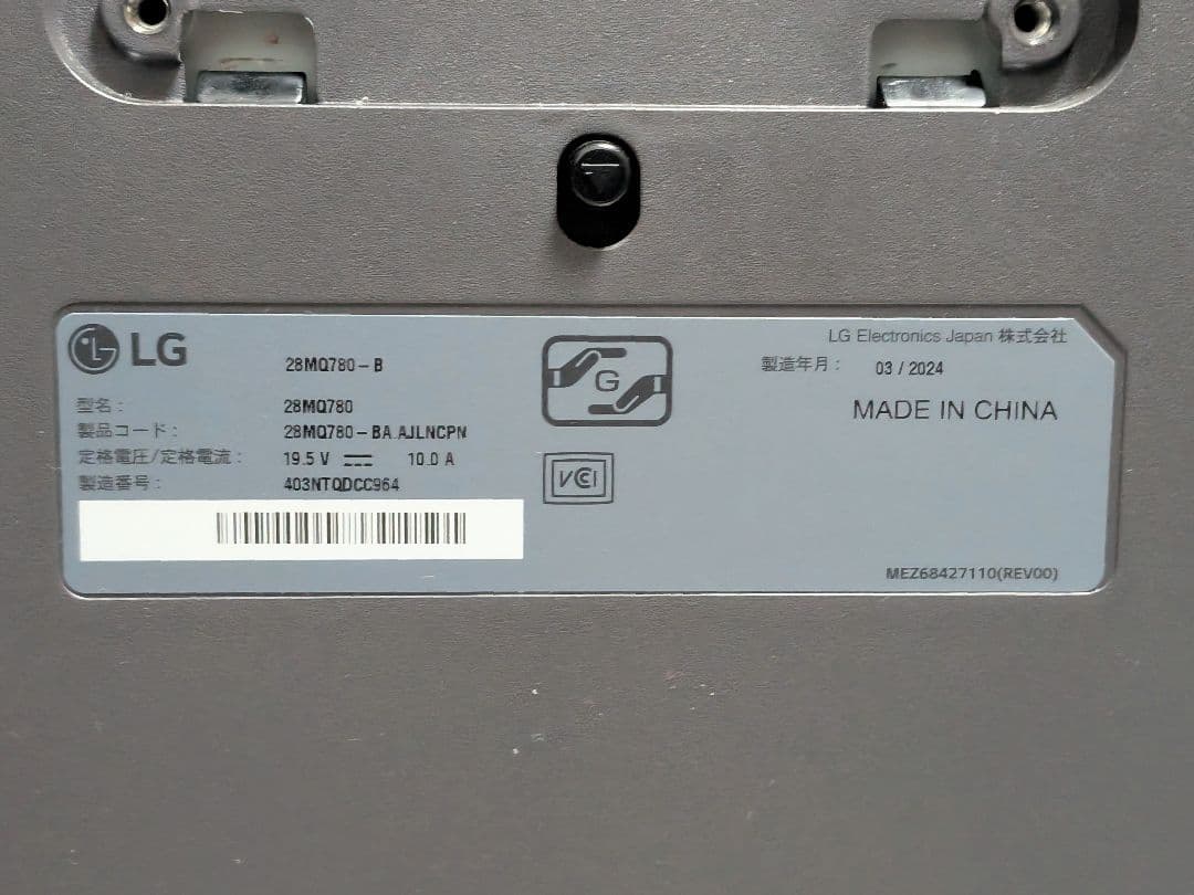 低使用 24年製 LG 28MQ780 IPS DualUp LED モニター
