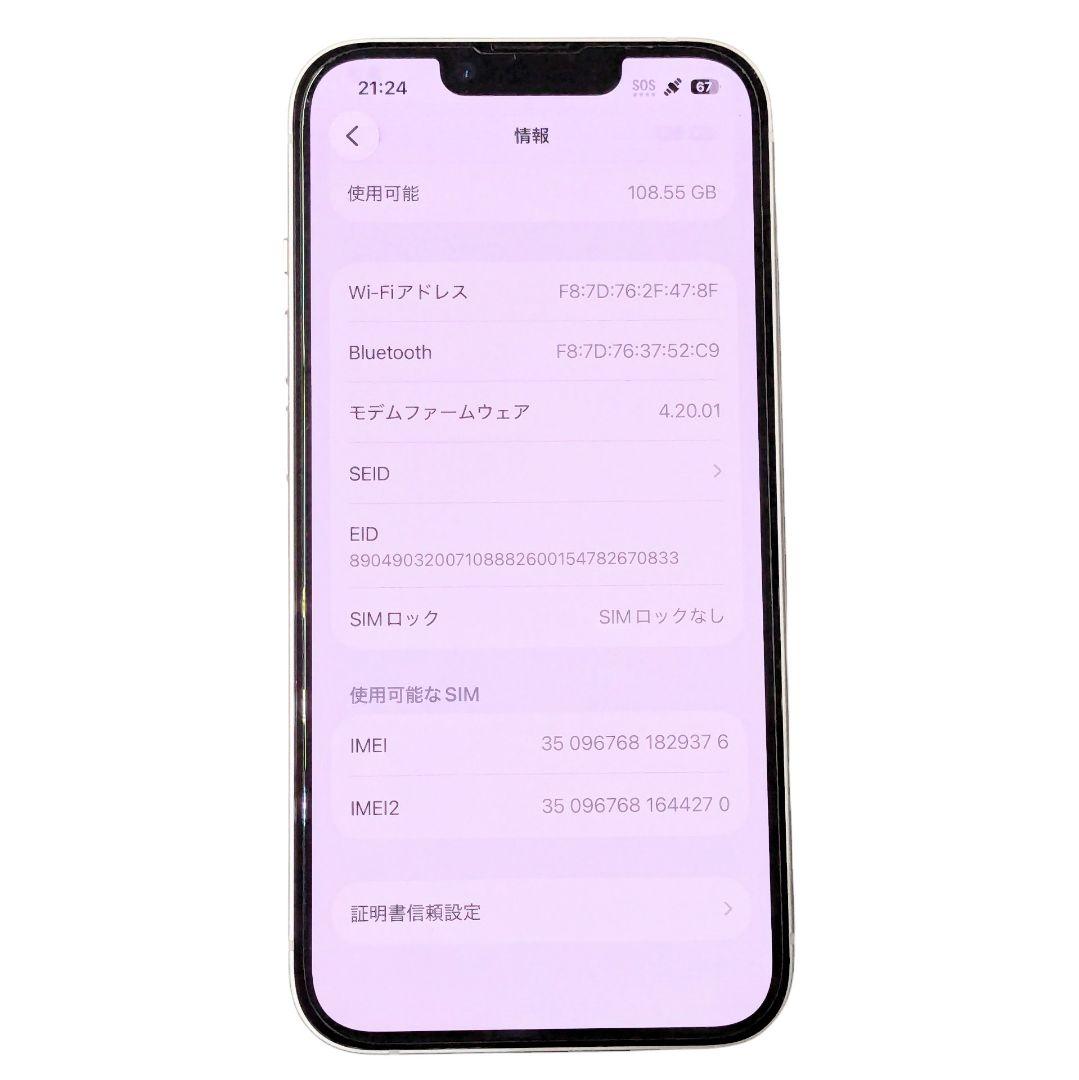 iPhone14 128GB 85% アイフォン シムフリー 初期化済み