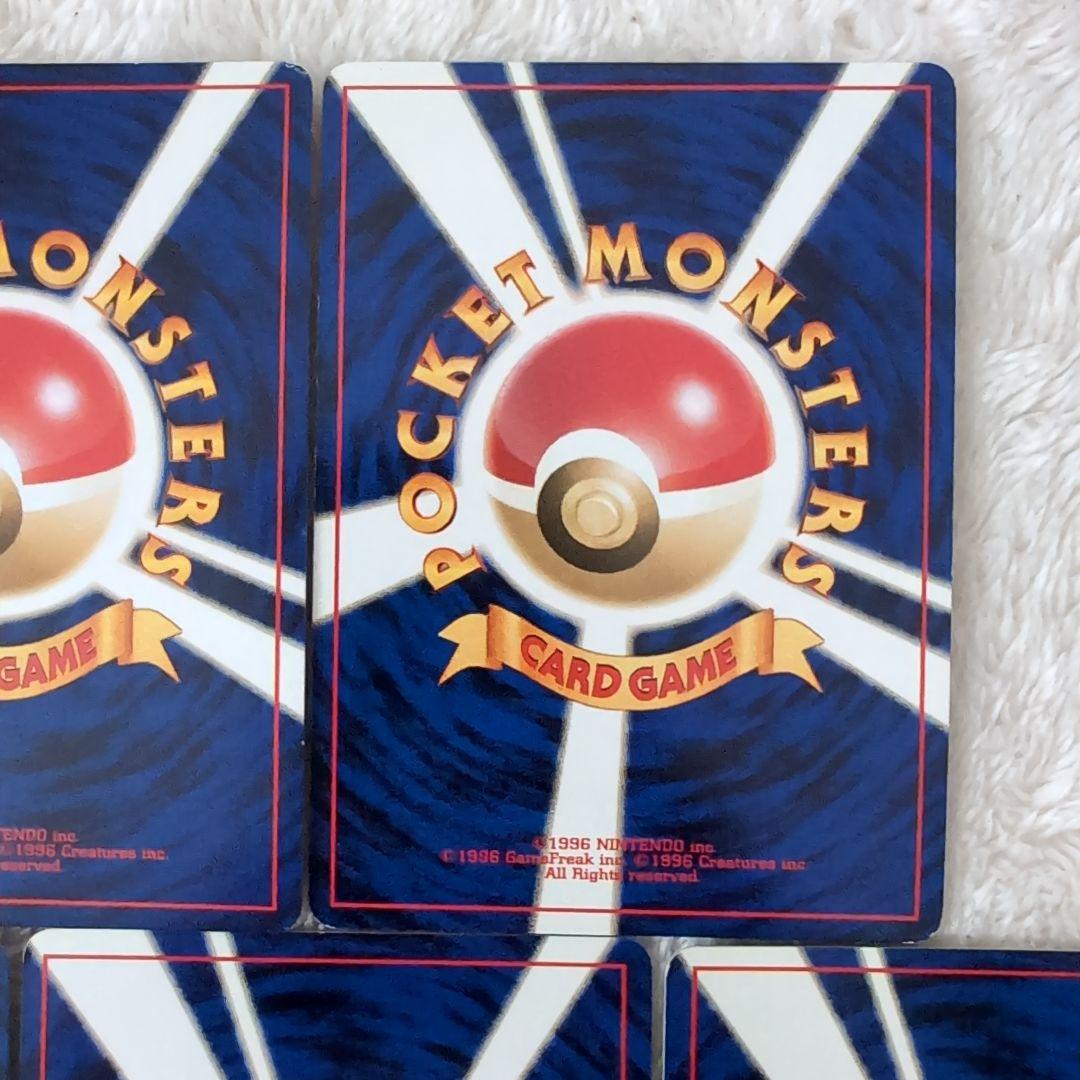 旧裏ポケモンカード5枚セット（わるいクロバット、バクフーン他）