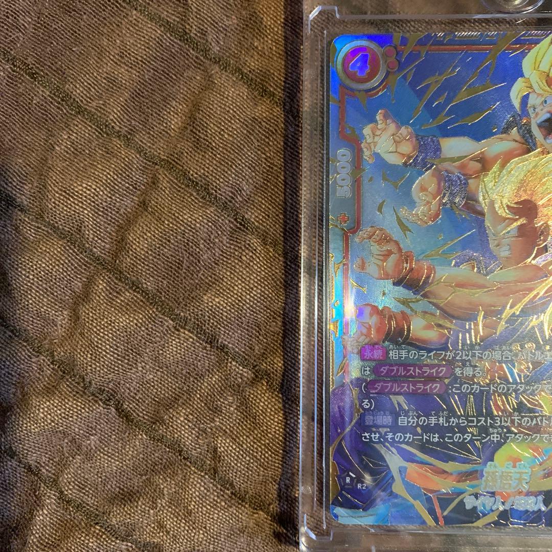 ドラゴンボール孫悟天 SCR★★ スーパーパラレル