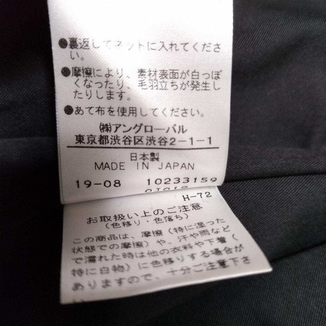 マーガレットハウエル　パンツスーツ　セットアップ　ウール　Ⅰ　起毛感