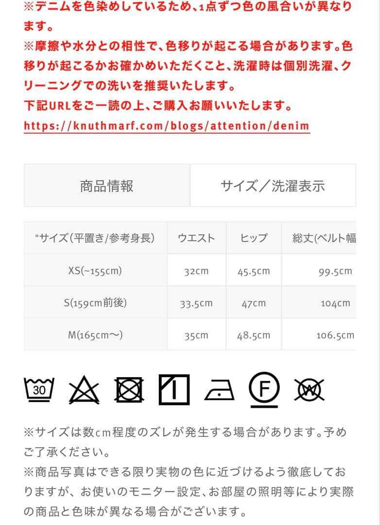 パンツ Knuth Marf denim baggy pants