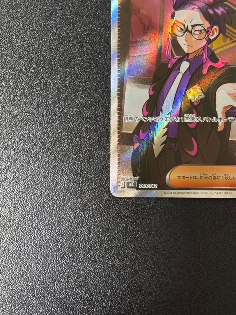 ボスの指令 SR カラスバ スタートデッキ100