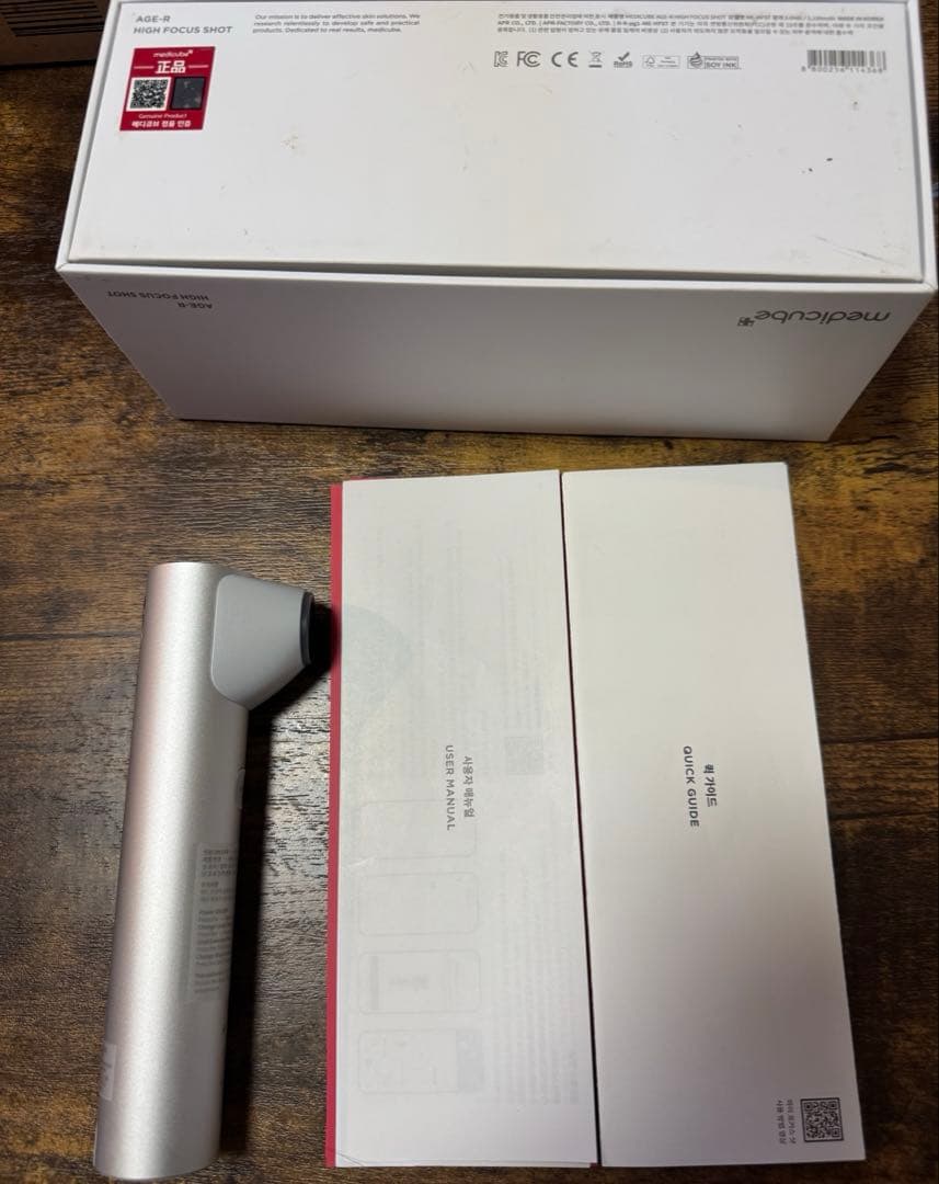 メディキューブ ハイフォーカスショット