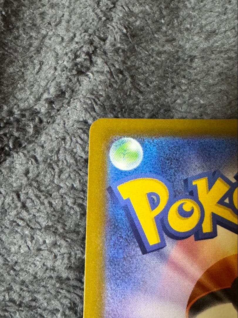 メガカイリューex MUR 250/193 ポケモンカード