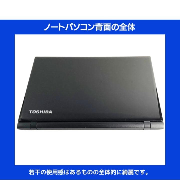【i7×GPU×16GB×新品SSD✨】東芝／豪華アプリ／すぐ使える✨TA49