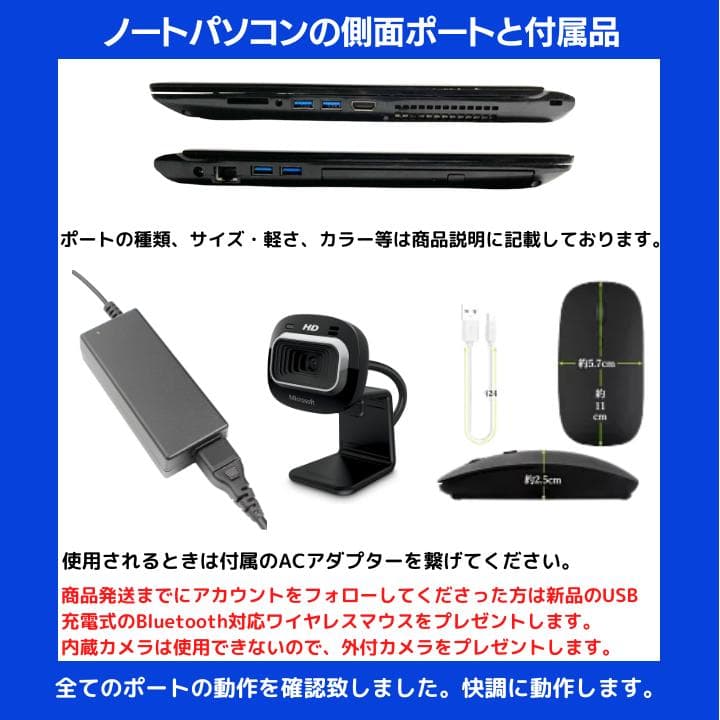 【i7×GPU×16GB×新品SSD✨】東芝／豪華アプリ／すぐ使える✨TA49