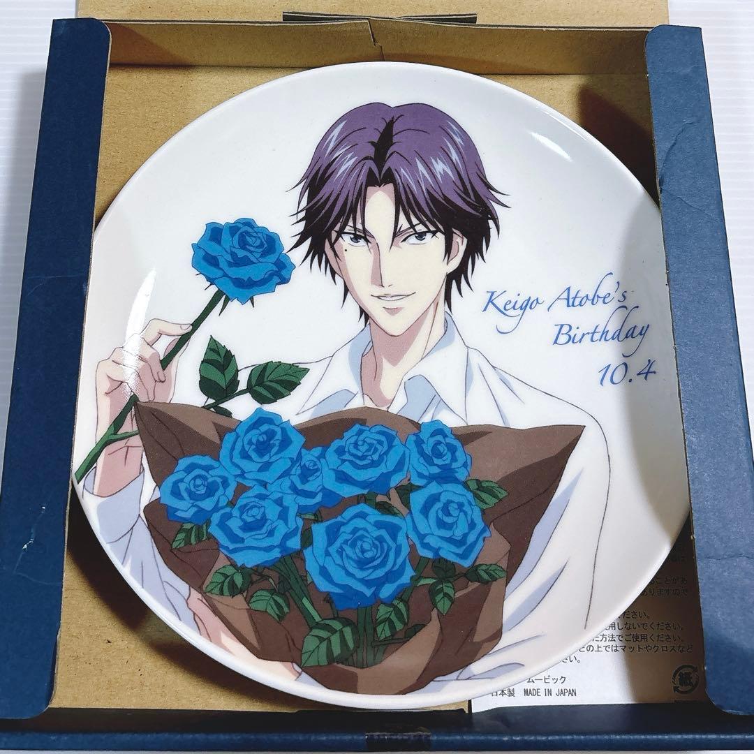 新テニスの王子様 跡部様 誕生記念 プレート 跡部景吾 バースデー 誕生日