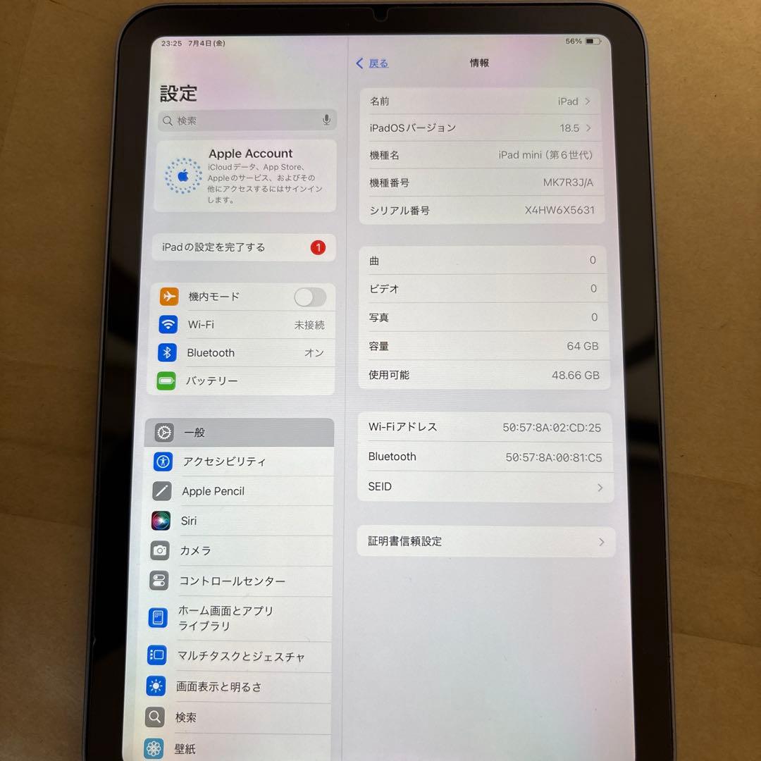 iPad mini 6 Wi-Fi 値下げ致しました